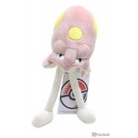 Pokemon Center Original Plush Doll Xurkitree (Denjumoku)