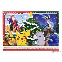 Pokemon Center Online Postcard October 2022 Mini Game Product Calendar  Anime 