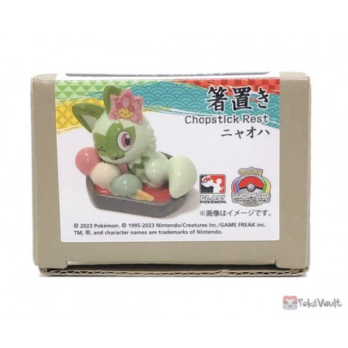 https://pokevault.com/image/cache/catalog/202108/1697029138_pokemon-center-sprigatito-chopsticks-holder-8-500x500.jpg