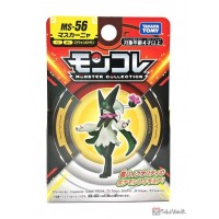 Spiritomb Pokemon Tomy Monster Collection & Bandai Clipping Figure I07  1.4-1.5in