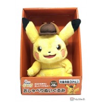 Pokemon Center Original Plush Doll Nihilego (Ut