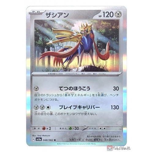 Grovyle - 39/100 Reverse Holo - Stormfront Set – JAB Games13