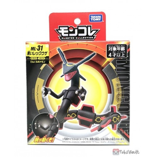 Tomy Shiny Rayquaza, Pvc Model Figurine, Pvc Action Figure