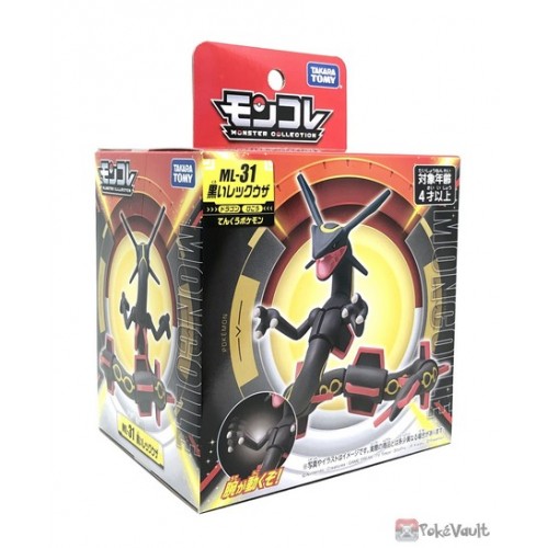 MONCOLLÉ Figure ML-31 Shiny Rayquaza | Authentic Japanese Pokémon Figure |  Worldwide delivery from Japan