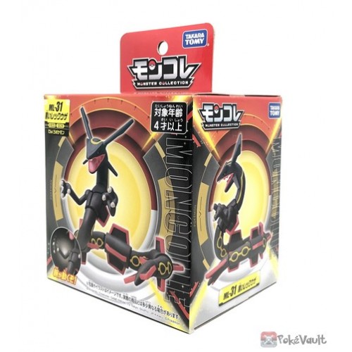 Pocket Monster Moncolle ML-31 Black Rayquaza Pokemon Takara Tomy Anime  Figure JP