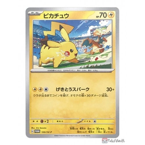 Pokemon 2023 Pikachu Gym Tournament Promo Card #120/SV-P