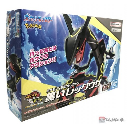 Shiny Rayquaza - Model Kit