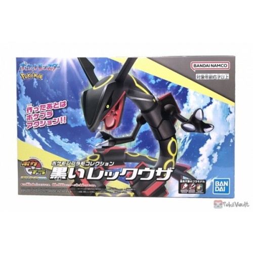 Bandai Pokemon Shiny Rayquaza Model Kit JAPAN OFFICIAL — ToysOneJapan