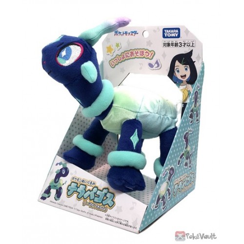 Pokemon 2023 Terapagos (Normal Form) Takara Tomy Plush Toy