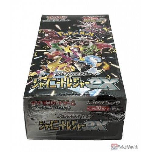 Pokemon 2023 SV4a Shiny Treasure EX Series Booster Box (10 Packs)