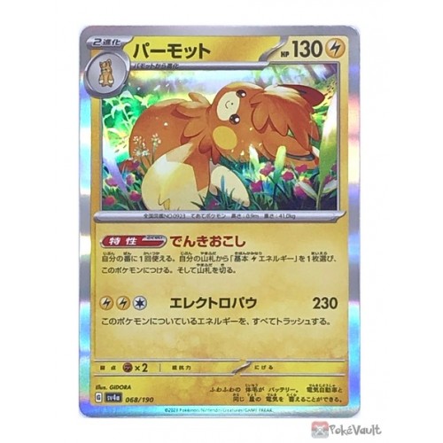 Pokemon 2023 SV4a Shiny Treasure EX Pawmot Holo Card #068/190