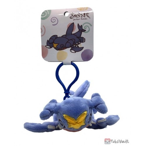Pokemon Center 2024 Garchomp Exhausted Mascot Plush Keychain