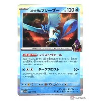 Pokemon 2025 SV10 The Glory Of Team Rocket Team Rockets Articuno Holo Card 022098