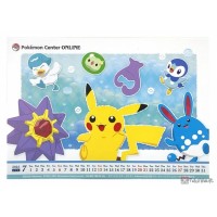 Pokemon Center Online 2025 Starmie Pikachu Azumarill July Monthly Calendar Postcard Lottery Prize