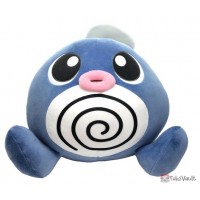 Pokemon Center 2025 Poliwag Mocchiricchi Large Plush Toy