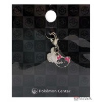 Pokemon Center 2025 Pyukumuku Metal Charm