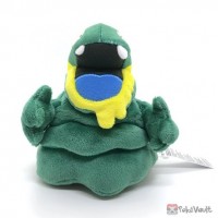 Pokemon Center 2025 Alolan Grimer Pokemon Fit Series 8 Small Plush Toy