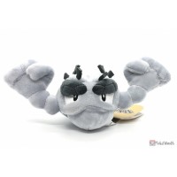 Pokemon Center 2025 Alolan Geodule Pokemon Fit Series 8 Small Plush Toy