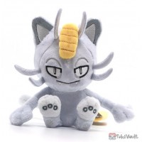 Pokemon Center 2025 Alolan Meowth Pokemon Fit Series 8 Small Plush Toy