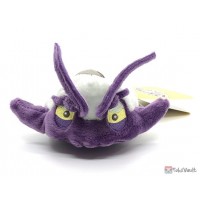 Pokemon Center 2025 Wimpod Pokemon Fit Series 8 Small Plush Toy