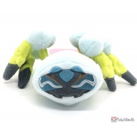 Pokemon Center 2025 Araquanid Pokemon Fit Series 8 Small Plush Toy