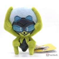 Pokemon Center 2025 Dewpider Pokemon Fit Series 8 Small Plush Toy
