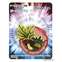 Pokemon 2025 Six Heroes Gouging Fire Embroidered IronOn Sticker Patch Medium Size