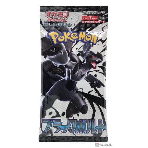 Pokemon 2025 SV11B Black Bolt Series Booster Box (20 Packs)