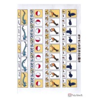 Pokemon Center 2025 Gyarados Kyogre Pokecology Movement File Folder