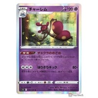 Pokemon 2022 S12 Paradigm Trigger Medicham Holo Card 038098
