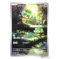 Pokemon 2025 SV11B Black Bolt Pansage Art Rare Holo Card 089086