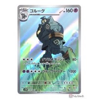Pokemon 2025 SV11B Black Bolt Golurk Art Rare Holo Card 129086