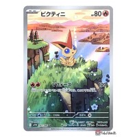 Pokemon 2025 SV11B Black Bolt Victini Art Rare Holo Card 097086