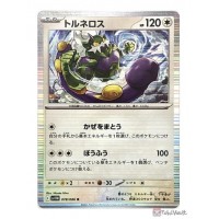 Pokemon 2025 SV11W White Flare Tornadus Holo Card 078086