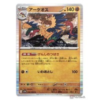 Pokemon 2025 SV11W White Flare Archeops Holo Card 048086