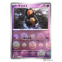 Pokemon 2025 SV11W White Flare Yamask Reverse Holo Card 036086 Poke Ball Version