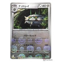 Pokemon 2025 SV11W White Flare Ferrothorn Reverse Holo Card 064086 Poke Ball Version