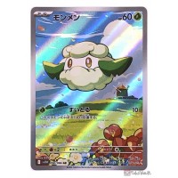 Pokemon 2025 SV11W White Flare Cottonee Art Rare Holo Card 090086