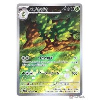 Pokemon 2025 SV11W White Flare Sawsbuck Art Rare Holo Card 092086
