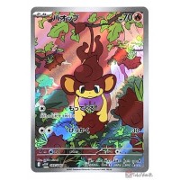 Pokemon 2025 SV11W White Flare Pansear Art Rare Holo Card 099086