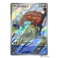 Pokemon 2025 SV11W White Flare Heatmor Art Rare Holo Card 101086