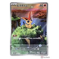 Pokemon 2025 Victini SV11BW Black Bolt White Flare Collection File Set Holo Promo Card 271SVP