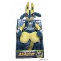 Pokemon 2025 Shiny Gold Lucario Takara Tomy Plush Toy