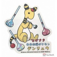 Pokemon 2025 Ampharos Nagasaki Local Acts Sticker Vidro Glass Toy Version