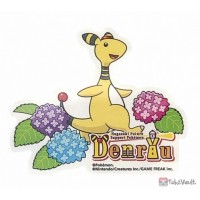 Pokemon 2025 Ampharos Nagasaki Local Acts Sticker Hydrangea Flower Version