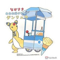 Pokemon 2025 Ampharos Nagasaki Local Acts Sticker ChirinChirin Ice Cream Version