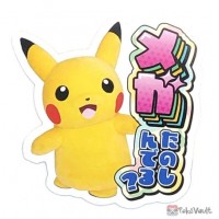 Pokemon Center 2025 Pikachu Mega Fun Sticker