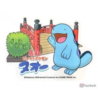 Pokemon 2025 Quagsire Kochi Local Acts Sticker Hariyama Bridge Version