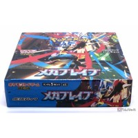 Pokemon 2025 M1L Mega Brave Series Booster Box 30 Packs