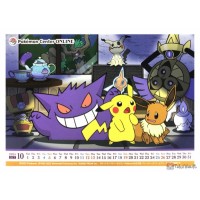 Pokemon Center Online 2025 Gengar Pikachu October Monthly Calendar Postcard Lottery Prize
